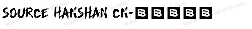 source hanshan cn字体转换